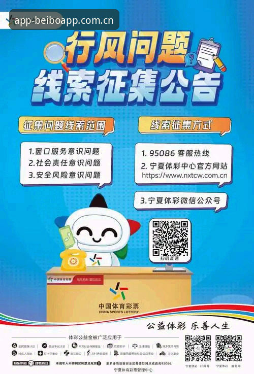 2026贝博体育官网入口全面解析：老用户亲测新版升级的五大核心亮点