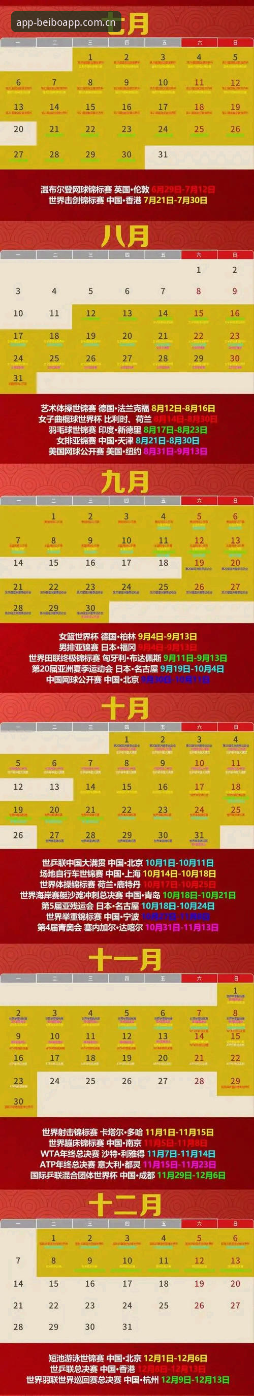 揭秘2026贝博体育好用吗？一个老用户的实战测评与数据真相